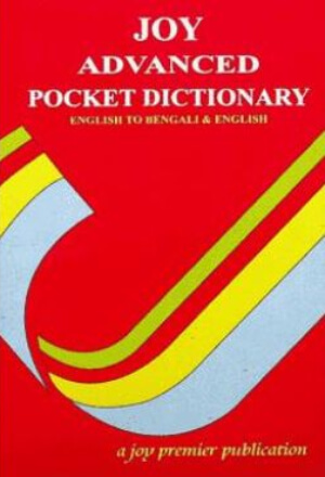 Joy Advanced Pocket Dictionary